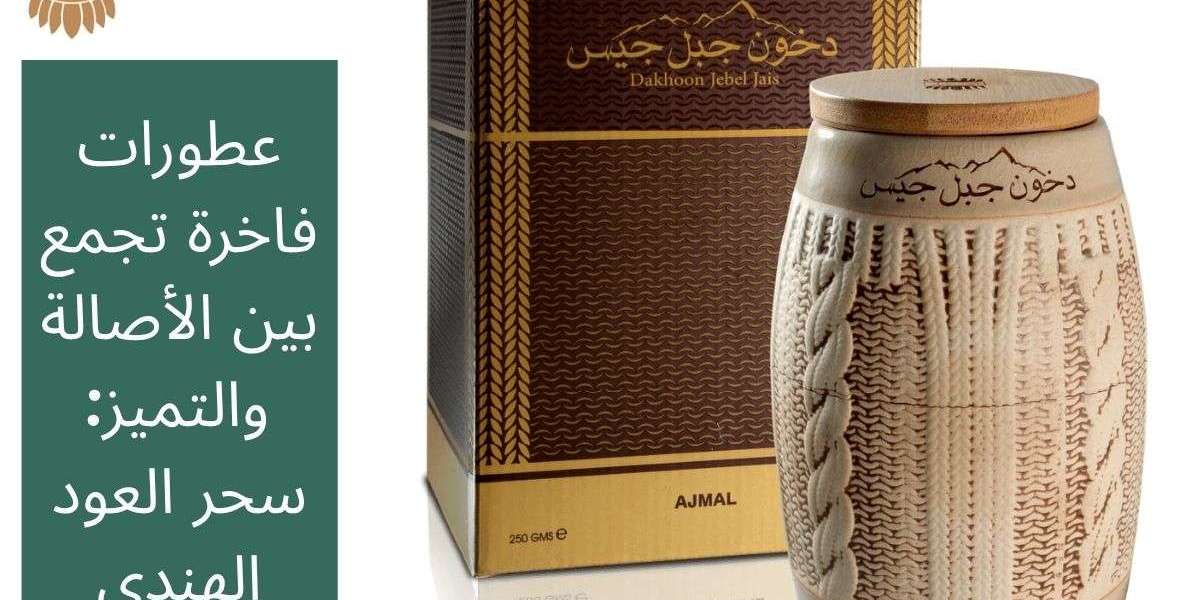 عطر زاهي: إشراقة عطرية فاخرة ولمسة عود معطر ازرق لا تُنسى fd ssdf